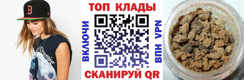Купить Cocaine  СОЛЬ  ГАШ  Конопля  АМФ  Меф  Новопавловск