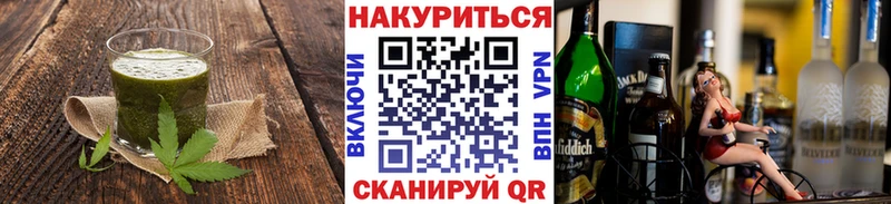 Cannafood марихуана  Купить  Новопавловск 