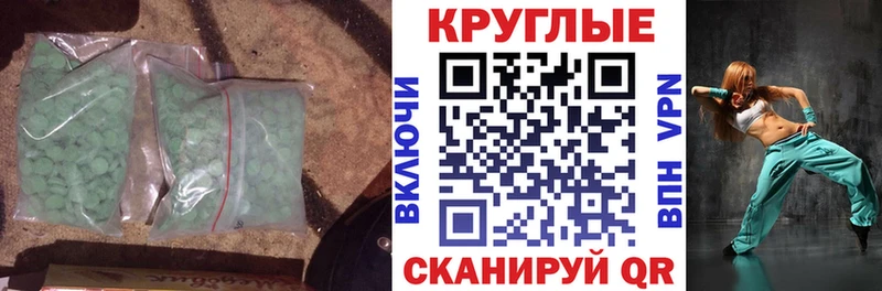 Купить  Новопавловск  Экстази Philipp Plein 