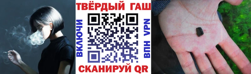 ГАШИШ ice o lator  Купить закладки  Новопавловск 