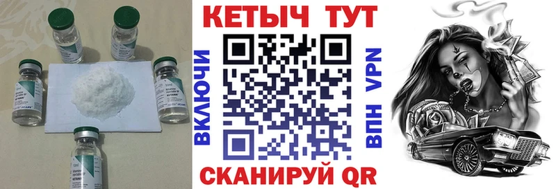 Купить  Новопавловск  КЕТАМИН VHQ 