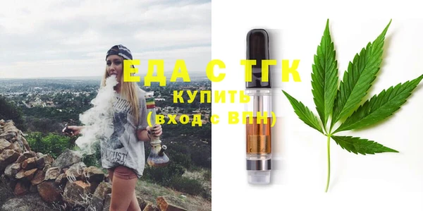 MESCALINE Магадан