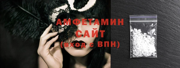 ГАЛЛЮЦИНОГЕННЫЕ ГРИБЫ Магас