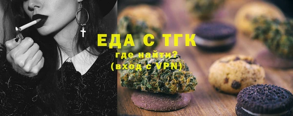 MESCALINE Магадан
