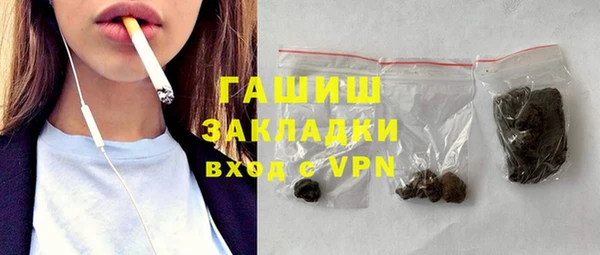 MESCALINE Магадан