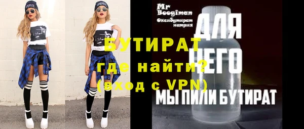 не бодяженный Мегион