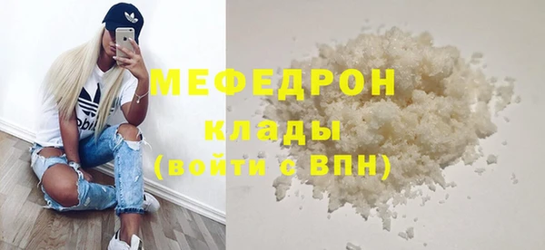 spice Медногорск