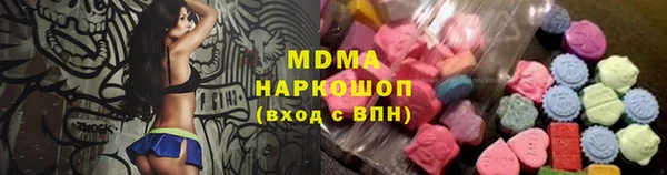 ГАЛЛЮЦИНОГЕННЫЕ ГРИБЫ Магас