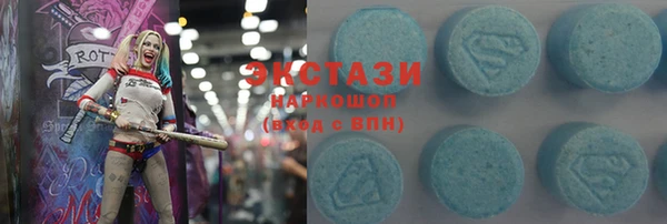 MESCALINE Магадан