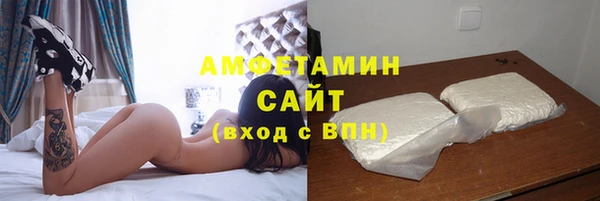 ГАЛЛЮЦИНОГЕННЫЕ ГРИБЫ Магас