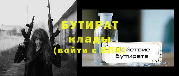 spice Медногорск
