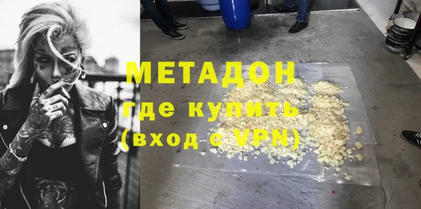 spice Медногорск