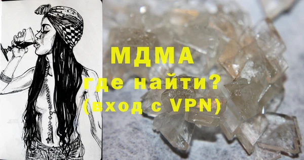 ГАЛЛЮЦИНОГЕННЫЕ ГРИБЫ Магас