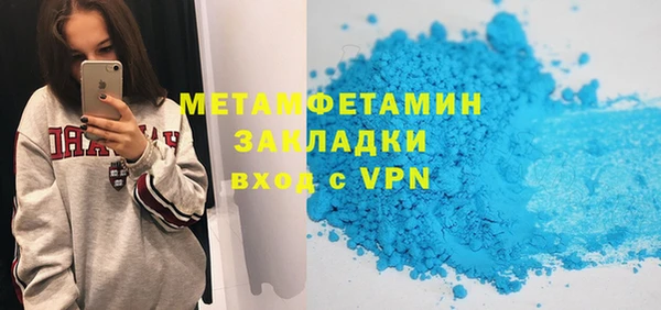 ГАЛЛЮЦИНОГЕННЫЕ ГРИБЫ Магас