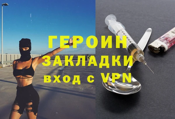 spice Медногорск