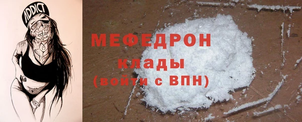 ГАЛЛЮЦИНОГЕННЫЕ ГРИБЫ Магас