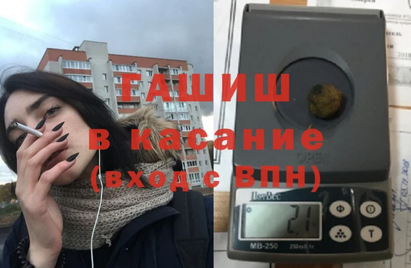наркотики Майский