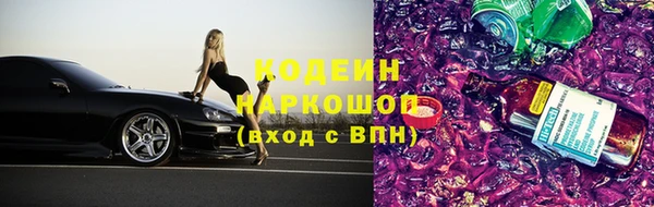 наркотики Майский
