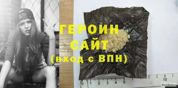 ГАЛЛЮЦИНОГЕННЫЕ ГРИБЫ Магас