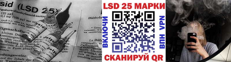 ЛСД экстази кислота  Купить где  Новопавловск 