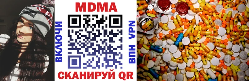 Купить закладки  Новопавловск  МДМА кристаллы 