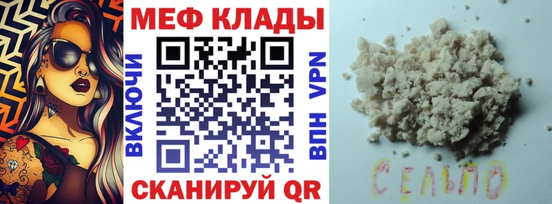 Купить закладки  Новопавловск  Меф кристаллы 