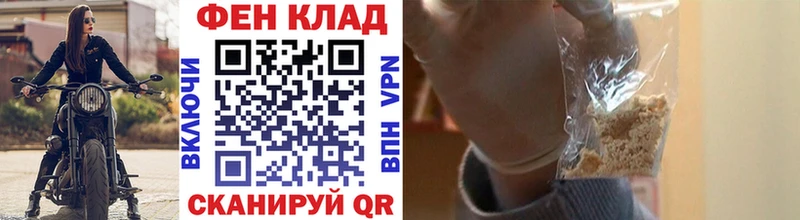МЕТАМФЕТАМИН Декстрометамфетамин 99.9%  Купить закладки  Новопавловск 