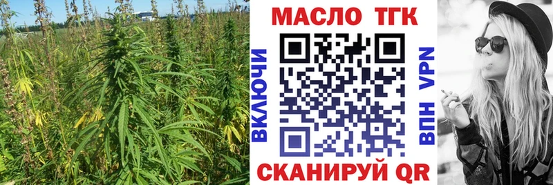 ТГК Wax  Купить  Новопавловск 